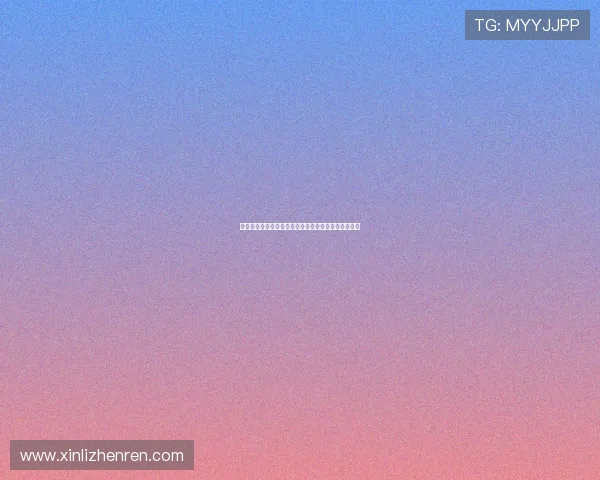 多终端支持的真人视讯在线登录入口登录步骤详解指南