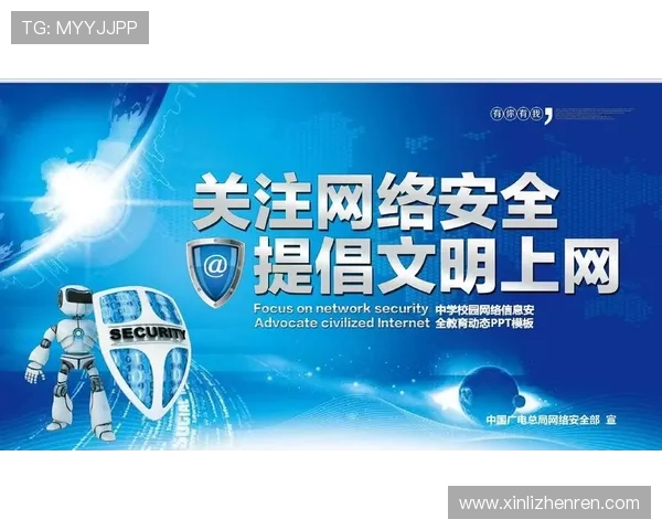 如何快速完成AG贵宾厅全站登录，确保账户信息安全无忧