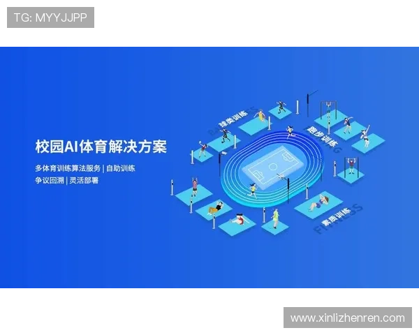 开云体育真人：全方位解析平台优势与安全保障方案 抚摸真人娱乐的创新体验开云体育真人带你领略真实竞技乐趣与娱乐盛宴开云体育真人：打造优质线上体育娱乐体验的首选平台