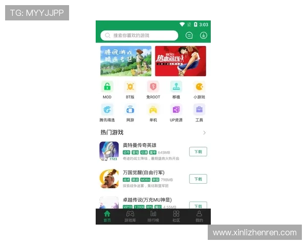 云顶集团官方网站提供的多样化娱乐游戏及玩法攻略