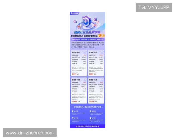 云顶平台网址最新入口，安全稳定的官方登录地址推荐