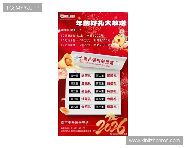 BG视讯娱乐网站最新优惠活动全面解析助你轻松赢取丰厚奖金