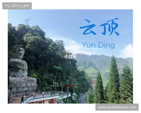 吉隆坡云顶官网最新优惠活动全面介绍，助你轻松规划完美旅游行程