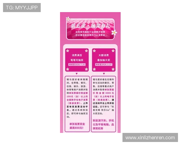 必赢437中国网站提供的最新优惠活动和注册指南详解