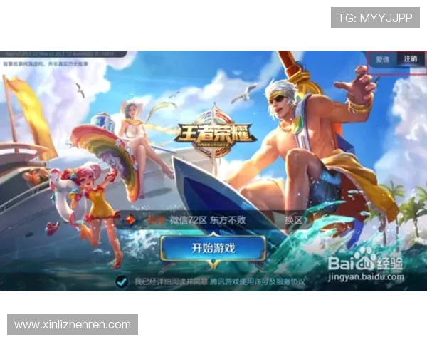 爱游戏官网首页app登录流程详解及常见问题解决方案推荐