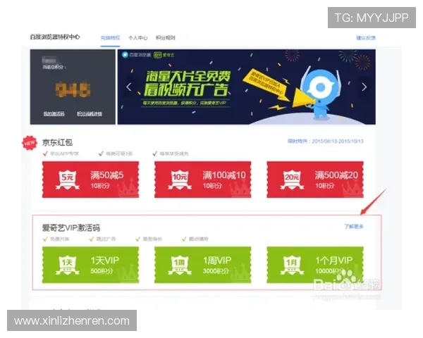 ag视讯 官网最新优惠活动与会员专属特权全面解析 ag视讯 官网最新优惠活动与会员专属特权全面解析