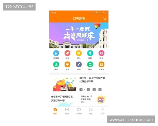 天博真人app优惠新规解读帮助用户快速了解最新活动规则