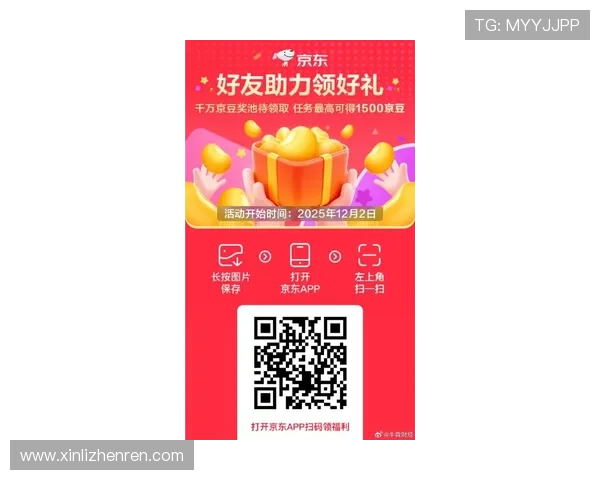 最新优惠活动尽在ag真人手机版app客户端下载与使用帮助 最新优惠活动尽在ag真人手机版app客户端下载与使用帮助