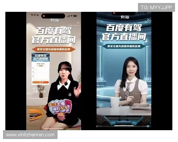 真人视讯注册登录入口让你轻松体验高清娱乐直播平台