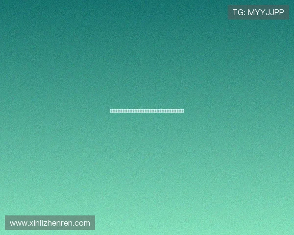 详细解读真人视讯官网注册步骤确保每位玩家轻松顺利完成注册手续