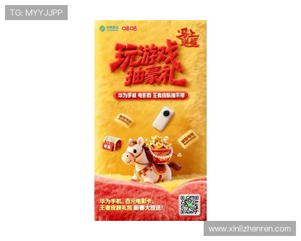 酷游真人最新优惠活动，丰富奖励助力玩家轻松赢取丰厚奖金