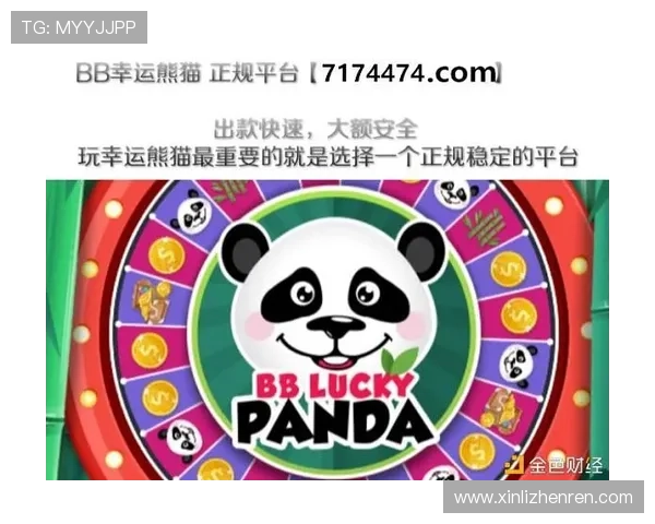 bb视讯最靠谱的游戏平台推荐，安全稳定赢钱的最佳选择
