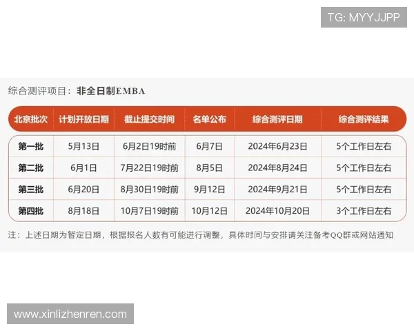 百家cc充值优惠政策解析如何合理利用优惠提升游戏体验与经济收益 百家cc充值优惠政策解析如何合理利用优惠提升游戏体验与经济收益