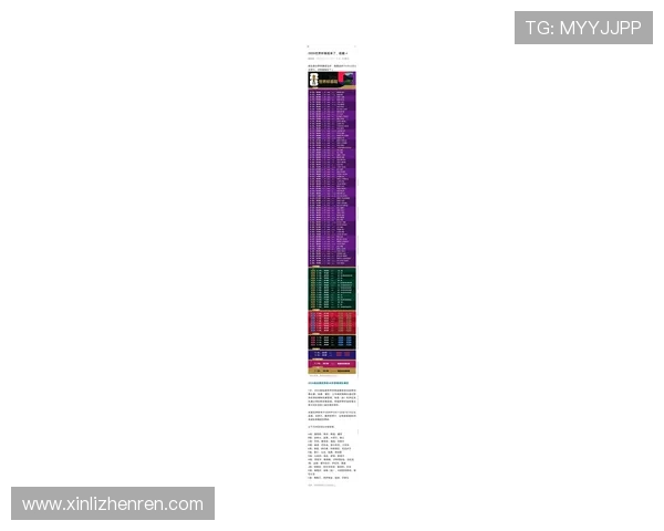 2026年世界杯足球赛详细赛程安排与比赛时间全攻略