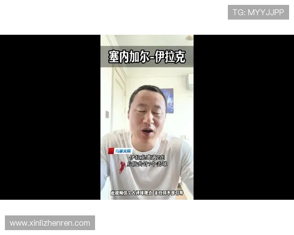 世界杯塞内加尔vs伊拉克比赛手机直播在线观看渠道及高清观看技巧介绍 世界杯塞内加尔vs伊拉克比赛手机直播在线观看渠道及高清观看技巧介绍